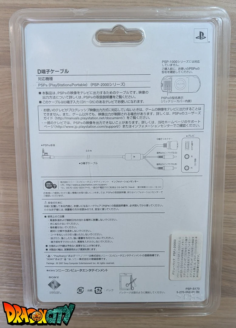 CĂąble D-Terminal AV Officiel Sony pour PSP-2000 â Neuf - Image 2