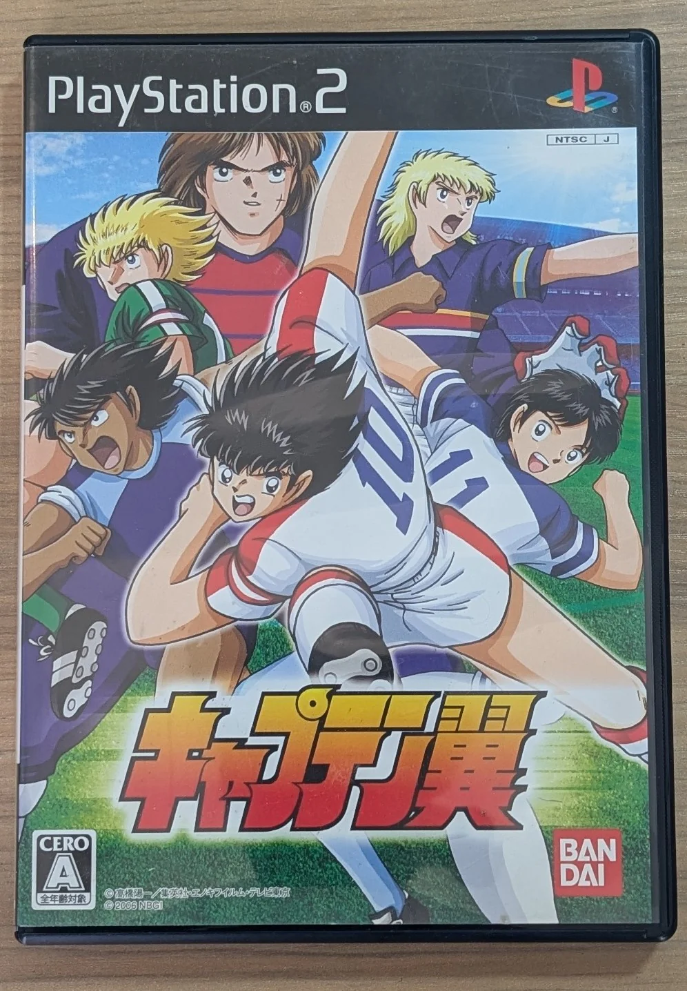 Captain Tsubasa â PlayStation 2 (Japonais)