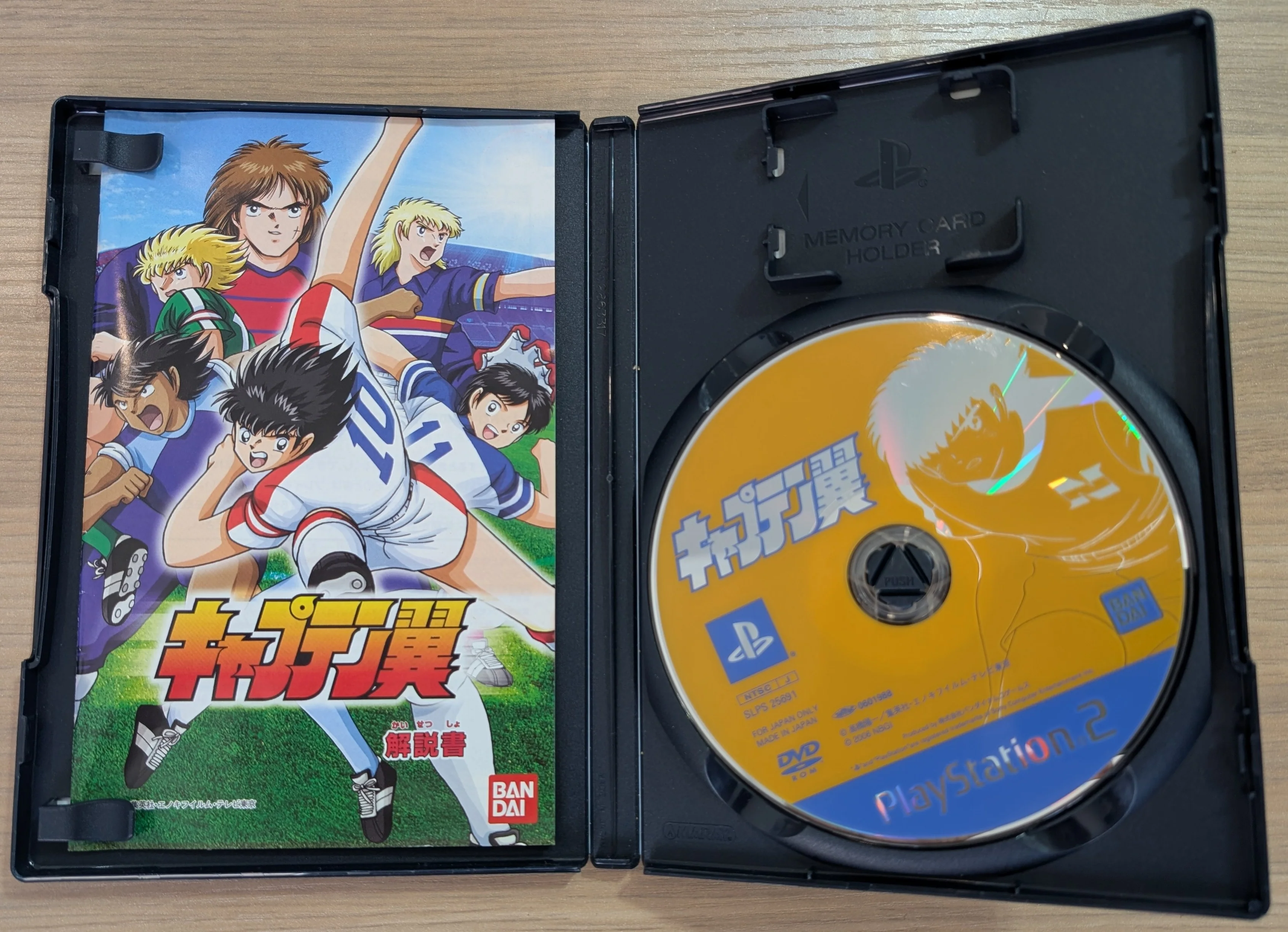 Captain Tsubasa â PlayStation 2 (Japonais) - Image 3