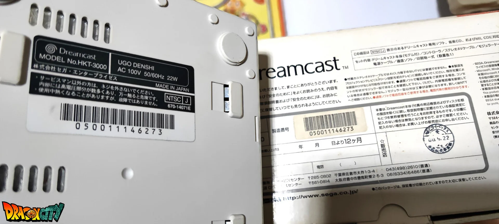 Dreamcast VA1 Freezone 60Hz + Patch 50Hz/60Hz Auto + Boîte + Alimentation 220V + 1 Manette + Notices + Dream Passport 3 "NEUF" + Câble Vidéo + Câble Alimentation + Serial Matching + Câble RJ11 - Image 3
