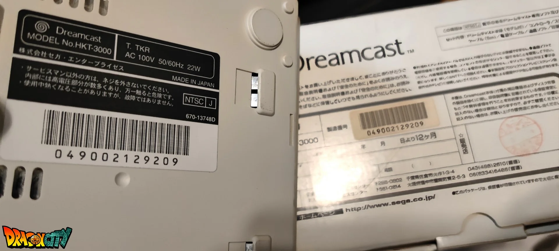 Dreamcast VA1 Freezone 60Hz + Patch 50Hz/60Hz Auto + Boîte + Alimentation 220V + 1 Manette + Notices + Dream Passport 2 + Câble Vidéo + Câble Alimentation + Câble RJ11 + Serial Matching - Image 2