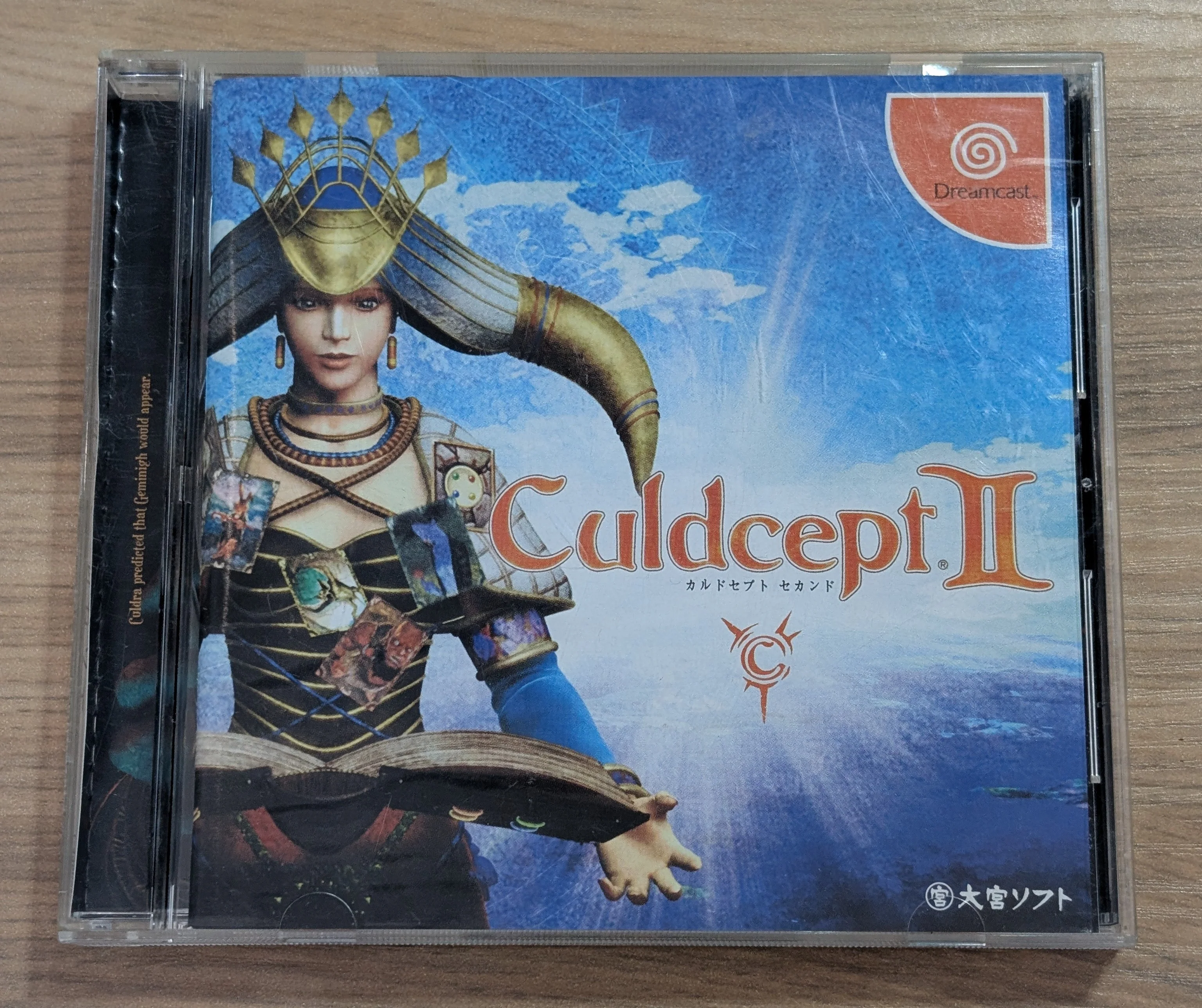 Culdcept II - Dreamcast (Japonais)