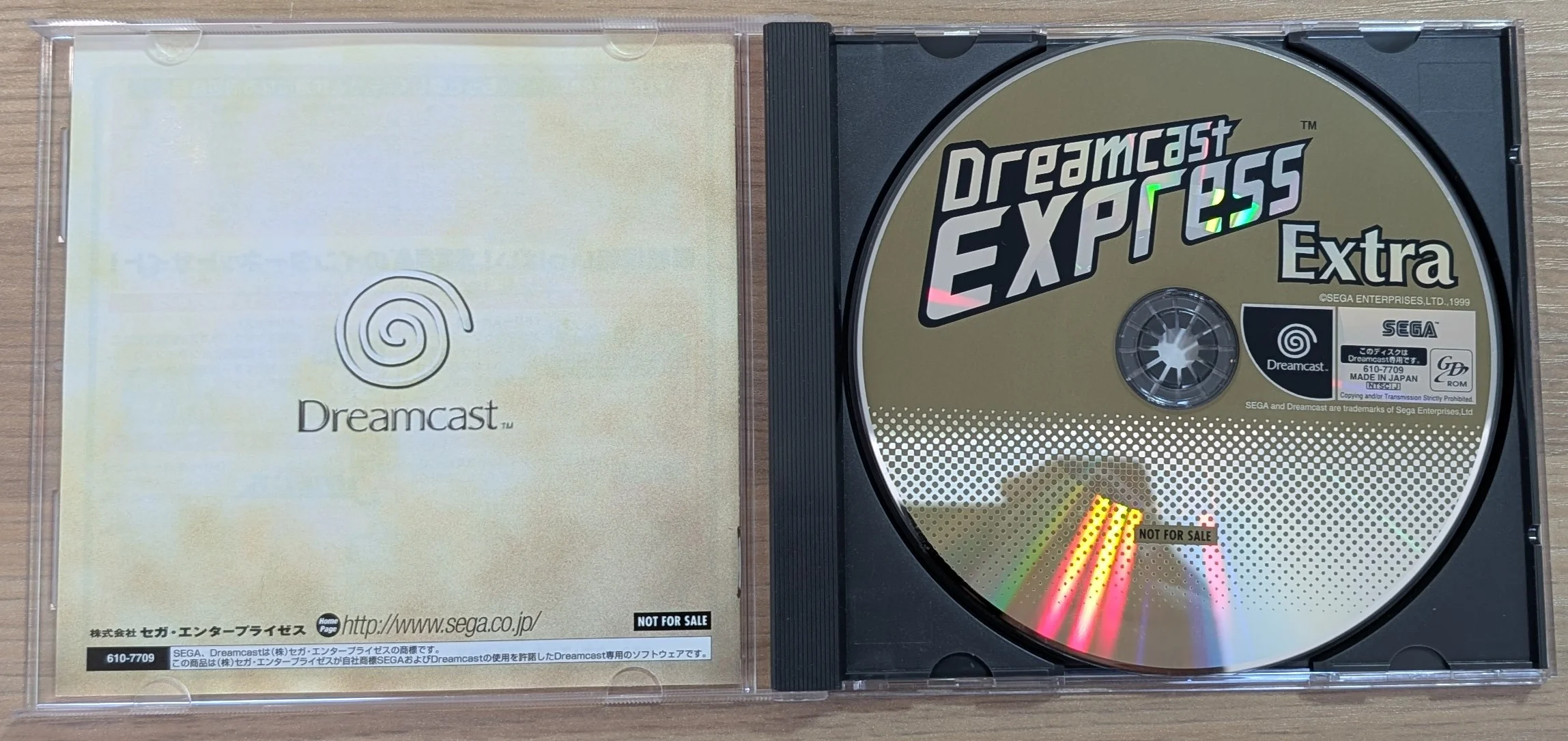 Dreamcast Express Extra - Dreamcast (Japonais) - Image 3