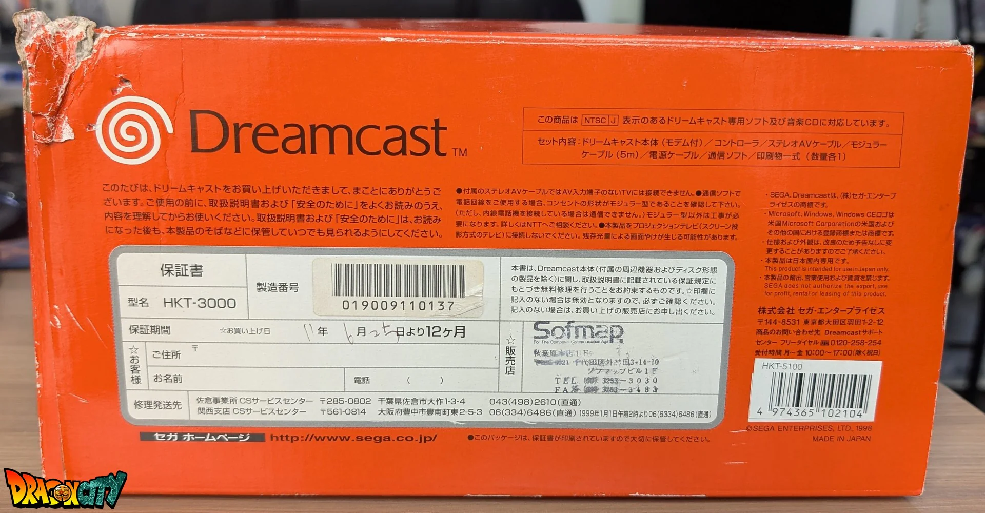 Dreamcast VA0 60Hz + Bios Freezone + Patch 50Hz/60Hz Auto + Boßte + Alimentation 220V + 1 Manette + Notices + Dream Passport 1 et 3 + Cùble Vidéo + Cùble Alimentation + Serial Matching + Cùble RJ11 + Condensateurs GDROM changés (neuf) + VMU + Jump Pack - Image 14