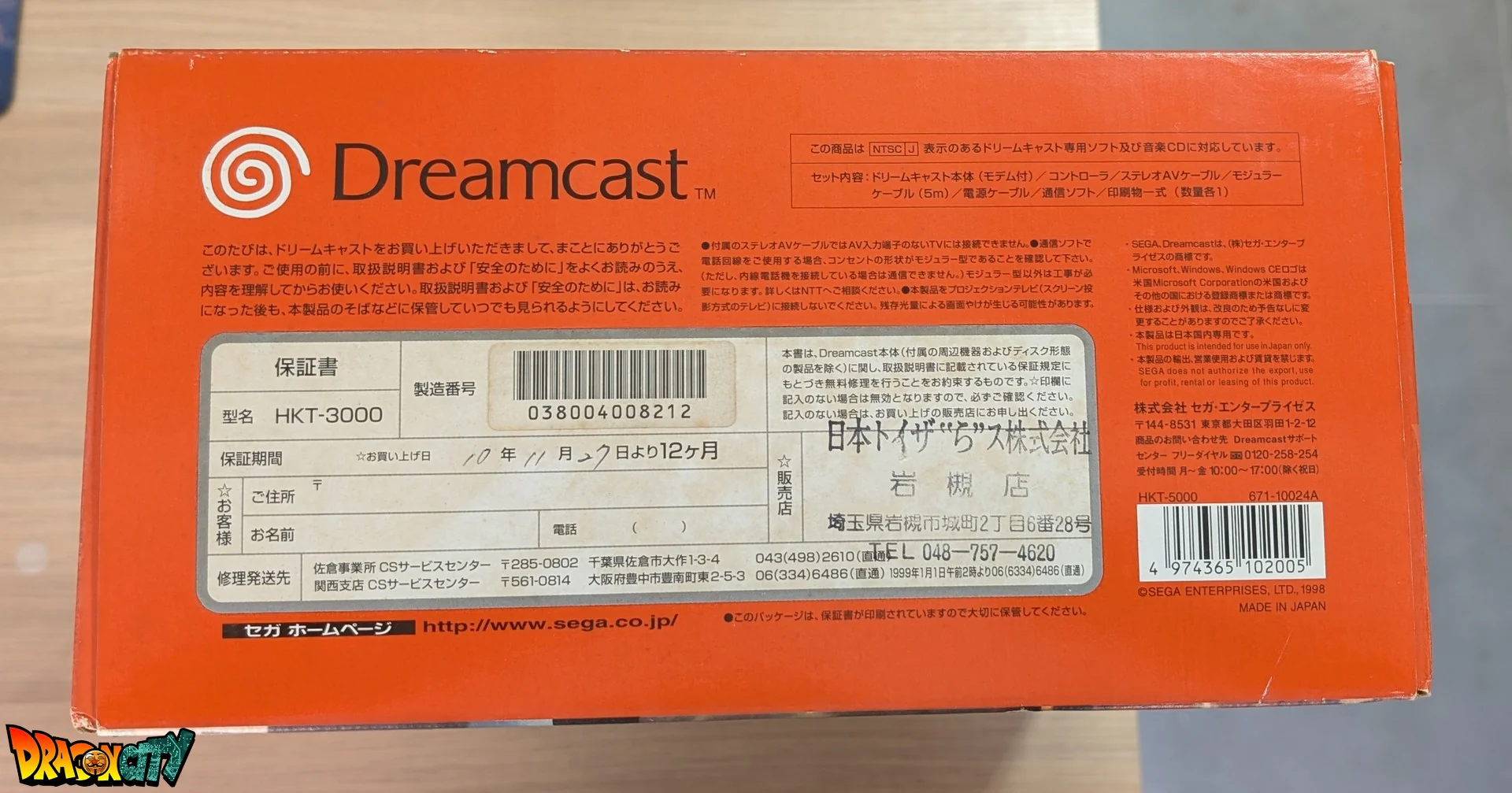 Dreamcast VA0 60Hz + Boßte + Bios Freezone + Patch 50Hz/60Hz Auto + Alimentation 220V + 1 Manette + Cùble Vidéo RGB + Cùble Alimentation + Serial Matching + Notices + Condensateurs GDROM changés (neuf) - Image 15