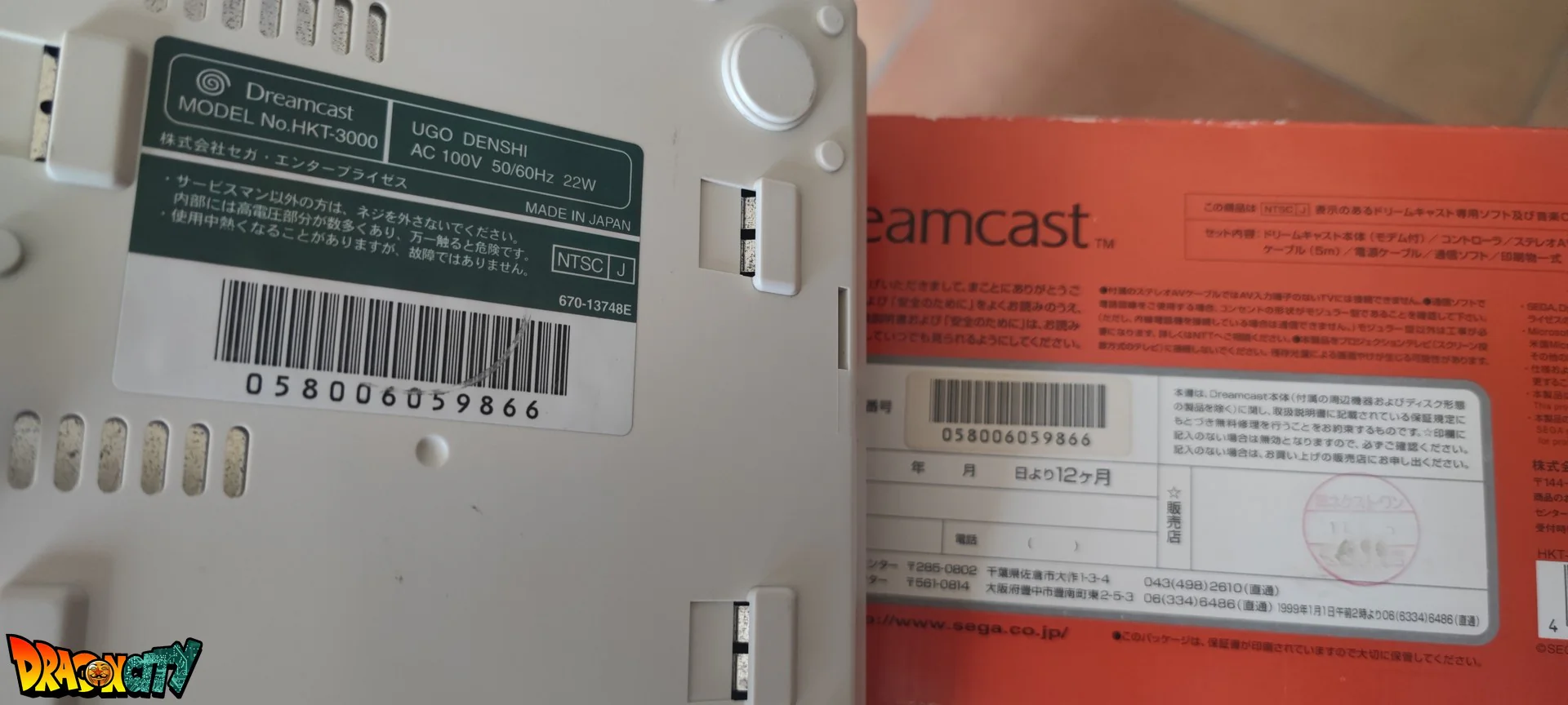 Dreamcast VA0 Freezone 60Hz + Patch 50Hz/60Hz Auto + Boîte + Alimentation 220V + 1 Manette + Notices + Dream Passport + Câble Vidéo + Câble Alimentation + Serial Matching - Image 5