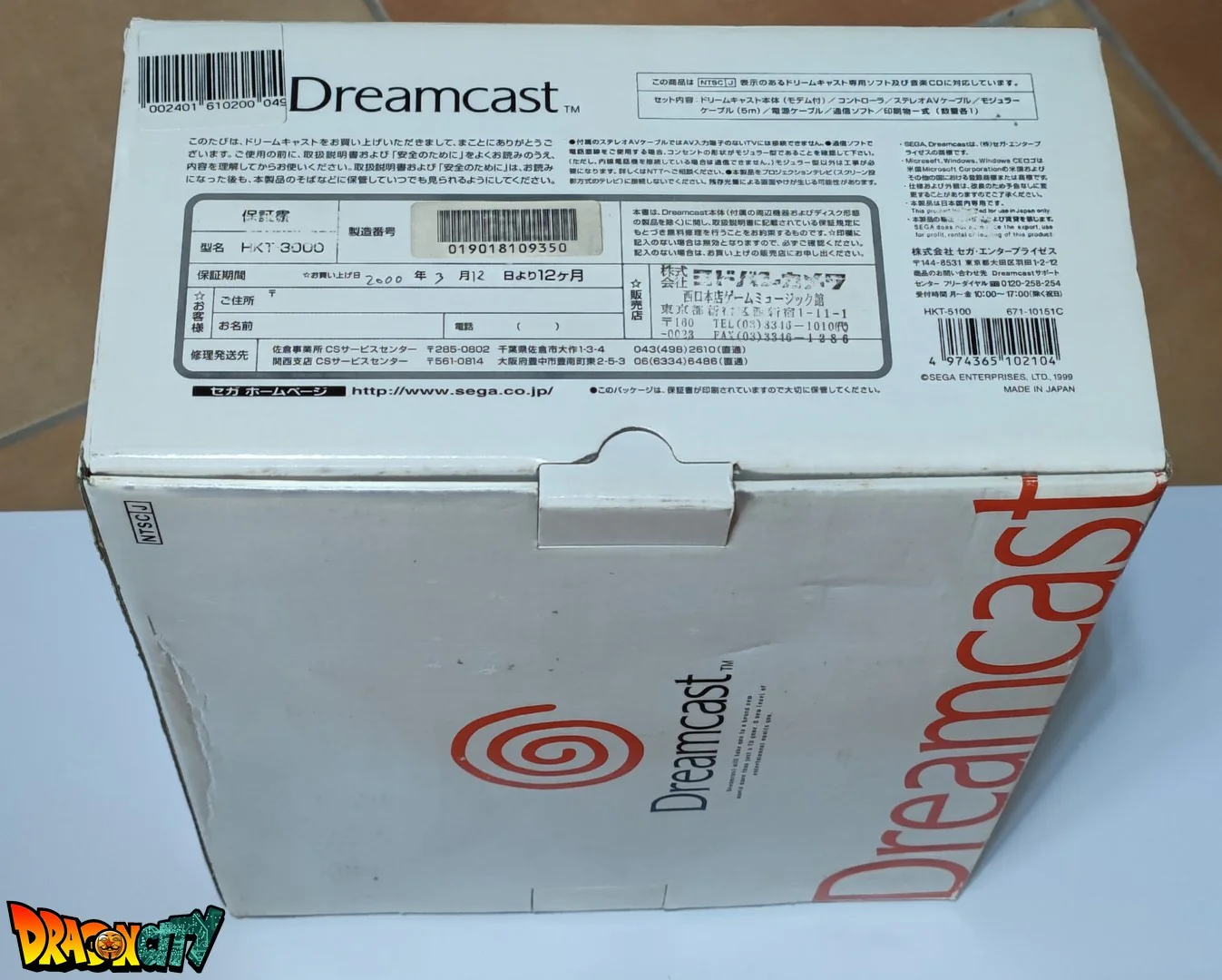 Dreamcast VA1 60Hz + Bios Freezone + Patch 50Hz/60Hz Auto + Boßte + Alimentation 220V + 1 Manette + Notices + Dream Passport 2 "NEUF" + Cùble Vidéo + Cùble Alimentation + Serial Matching + Cùble RJ11 + Jump Pack + Condensateurs GDROM "NEUF" - Image 7