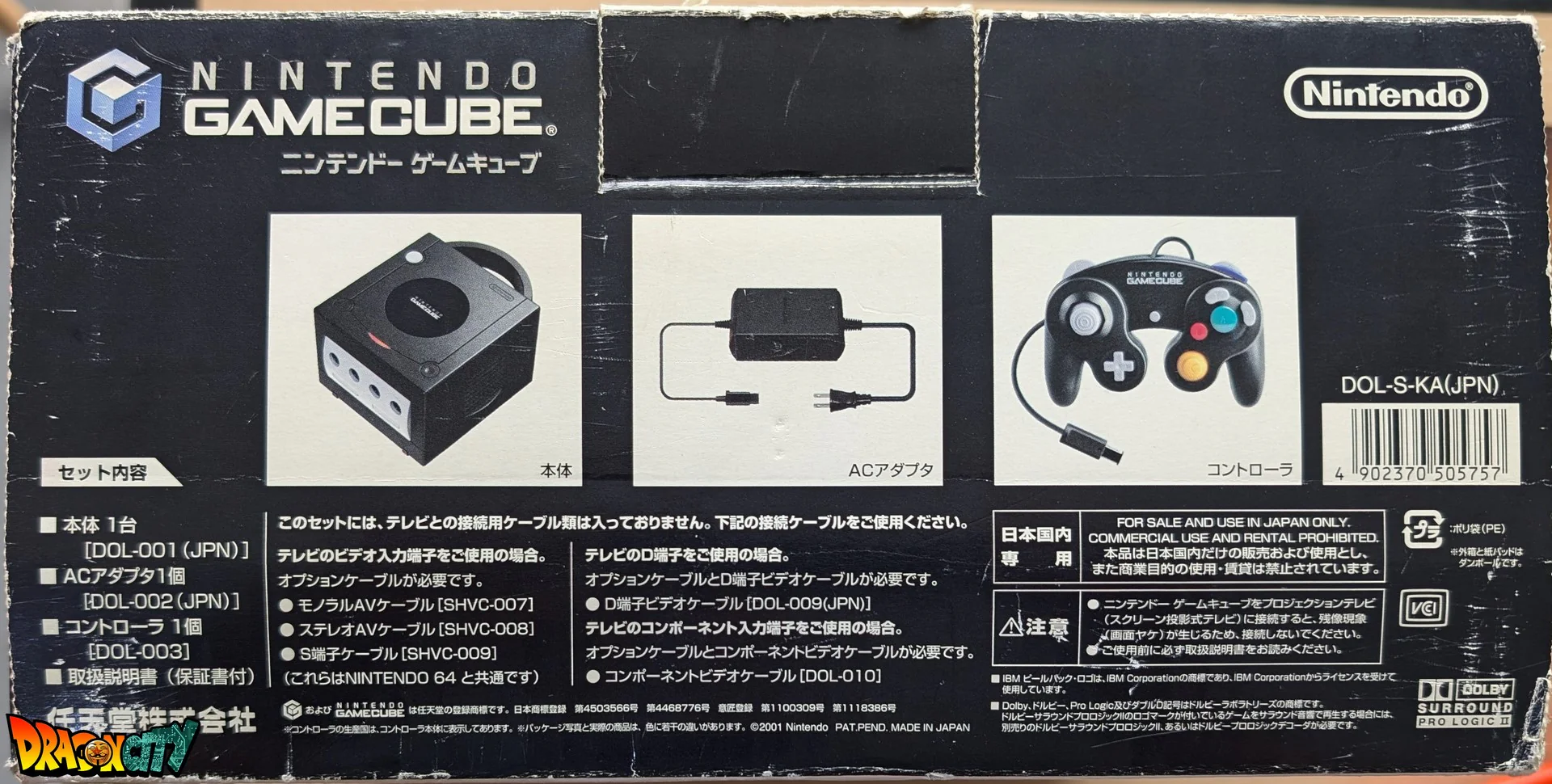GameCube Noir JAP 60Hz Freezone + Boîte + 1 Manette + Alimentation 110V + Câble Vidéo + Puce Xeno-GC + Picoboot + Sandisk Swiss 64Go + SD2SP2 POR TF - Image 11