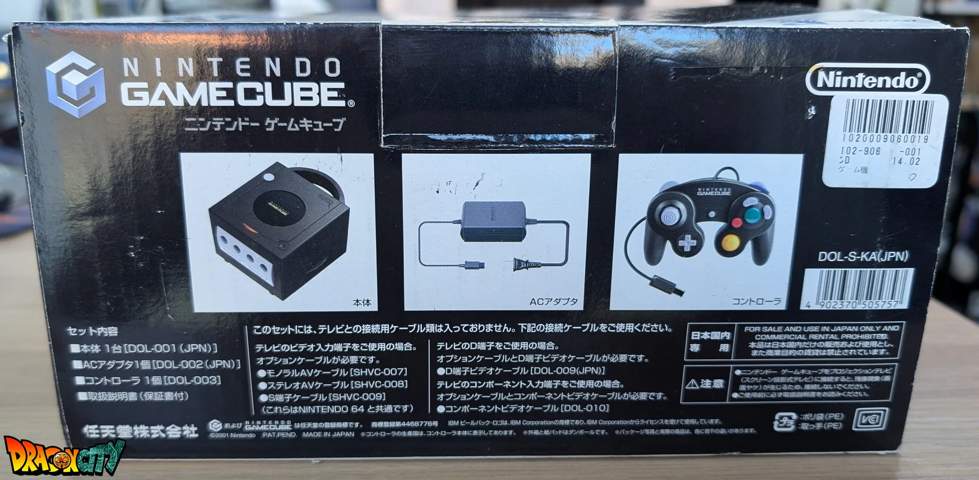 GameCube Noir JAP 60Hz Freezone + Boîte + Alimentation 110V + Notices + Puce Xeno-GC + Picoboot + Sandisk Swiss 64Go + SD2SP2 POR TF - Image 10