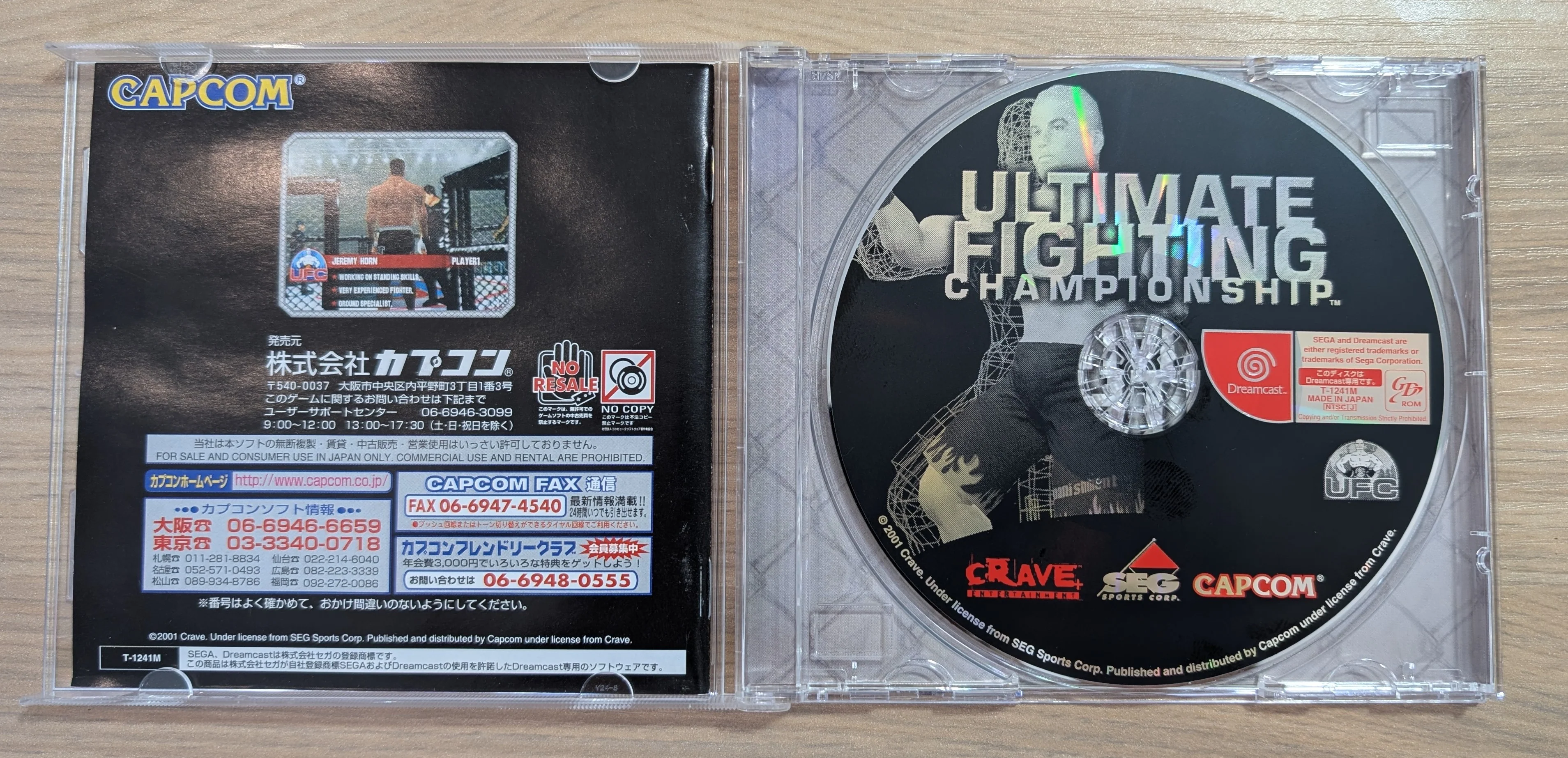 Ultimate Fighting Championship - Dreamcast (Japonais) - Image 3