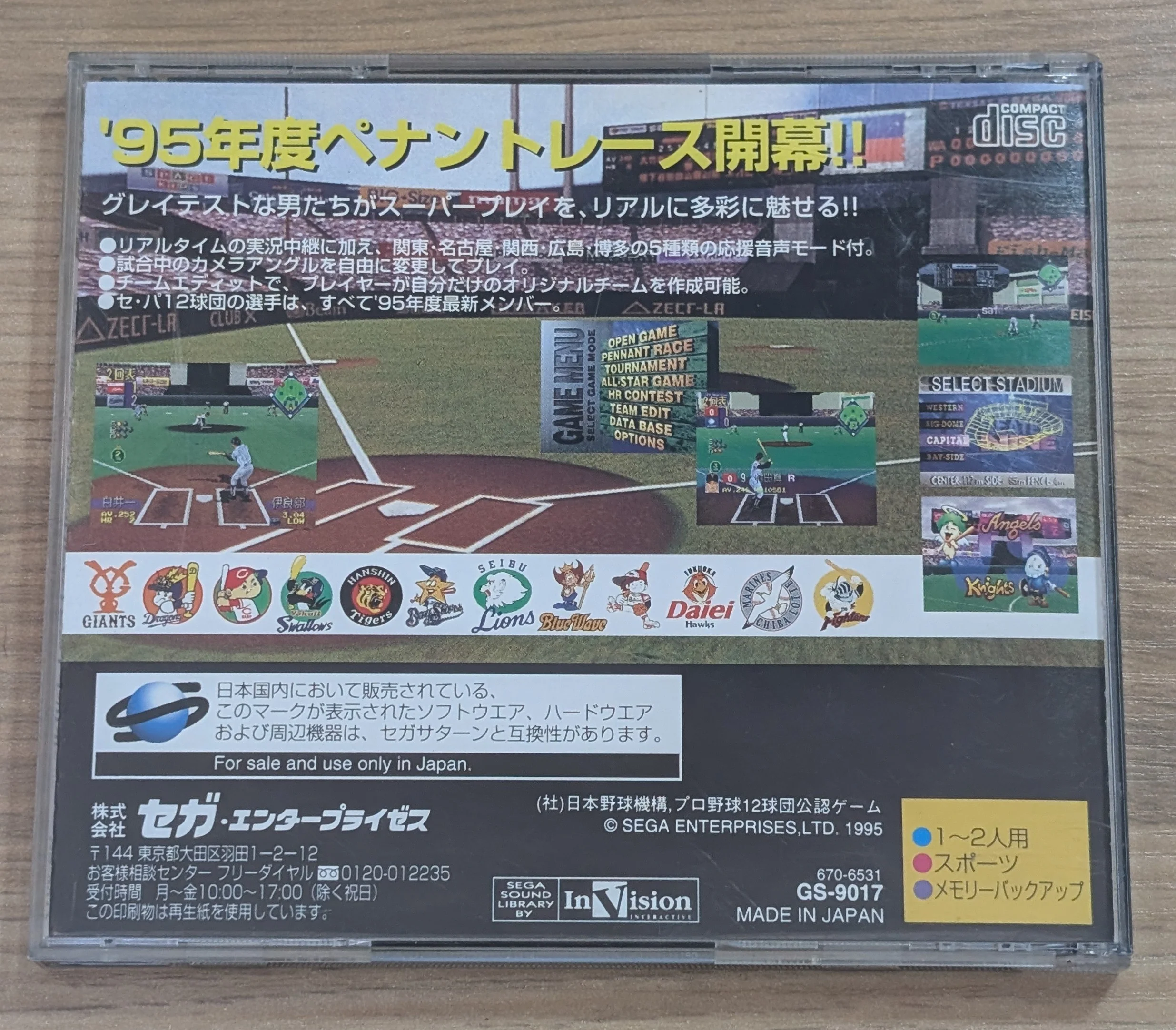 Greatest Nine - Saturn (Japonais) - Image 3
