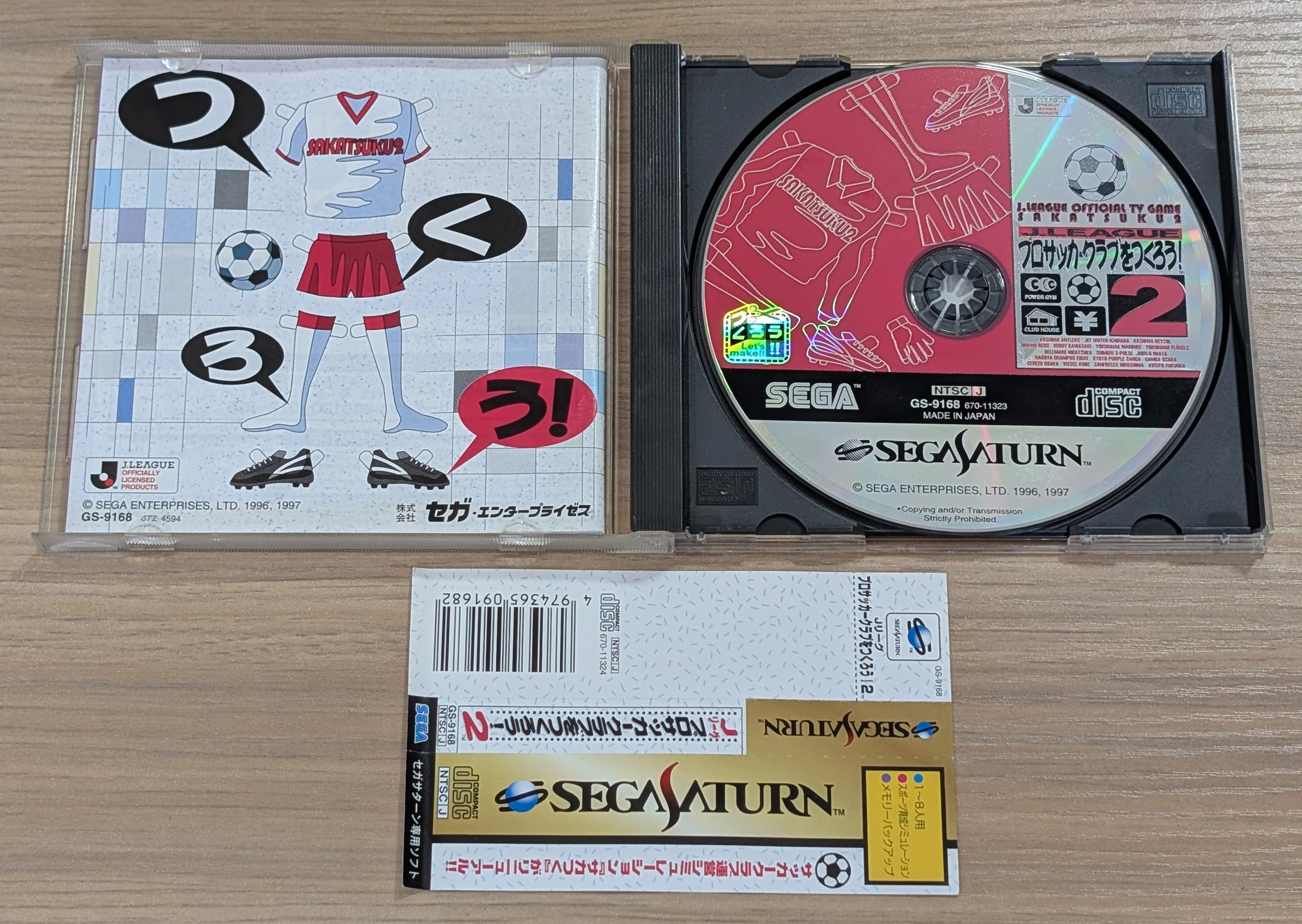 J.League Pro Soccer Club o Tsukurou! 2 - Saturn (Japonais) - Image 2