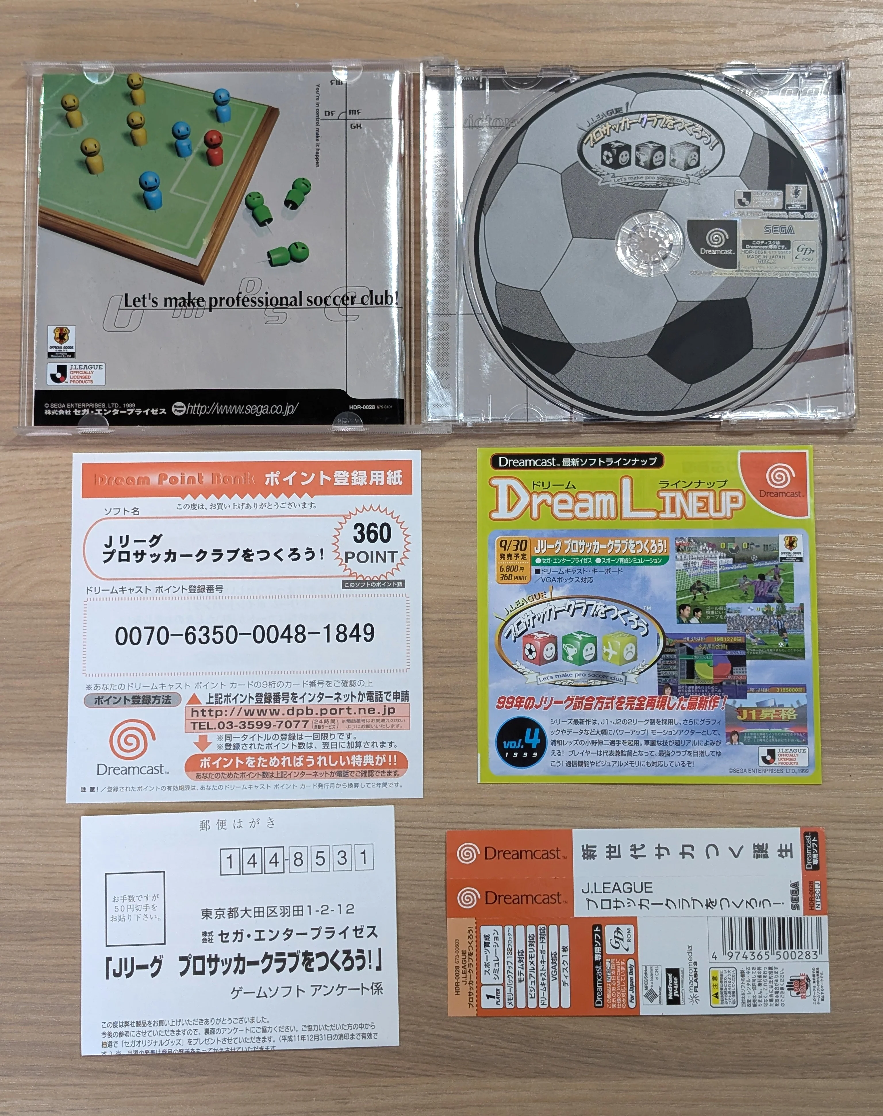 J.League Pro Soccer Club o Tsukurou! - Dreamcast (Japonais) - Image 2