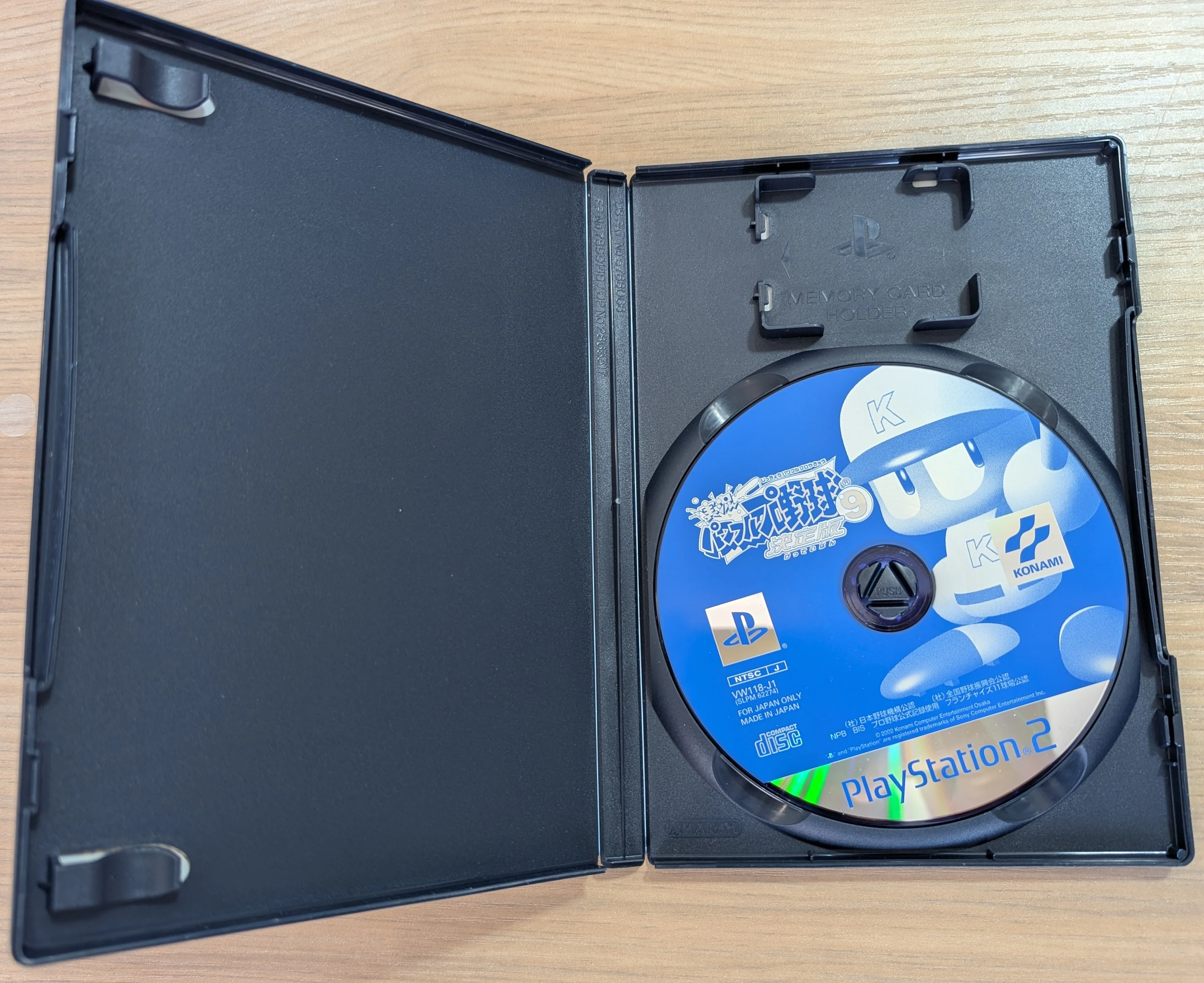 Jikkyō Powerful Pro Yakyū 9 Ketteiban – PlayStation 2 (Japonais) - Image 3