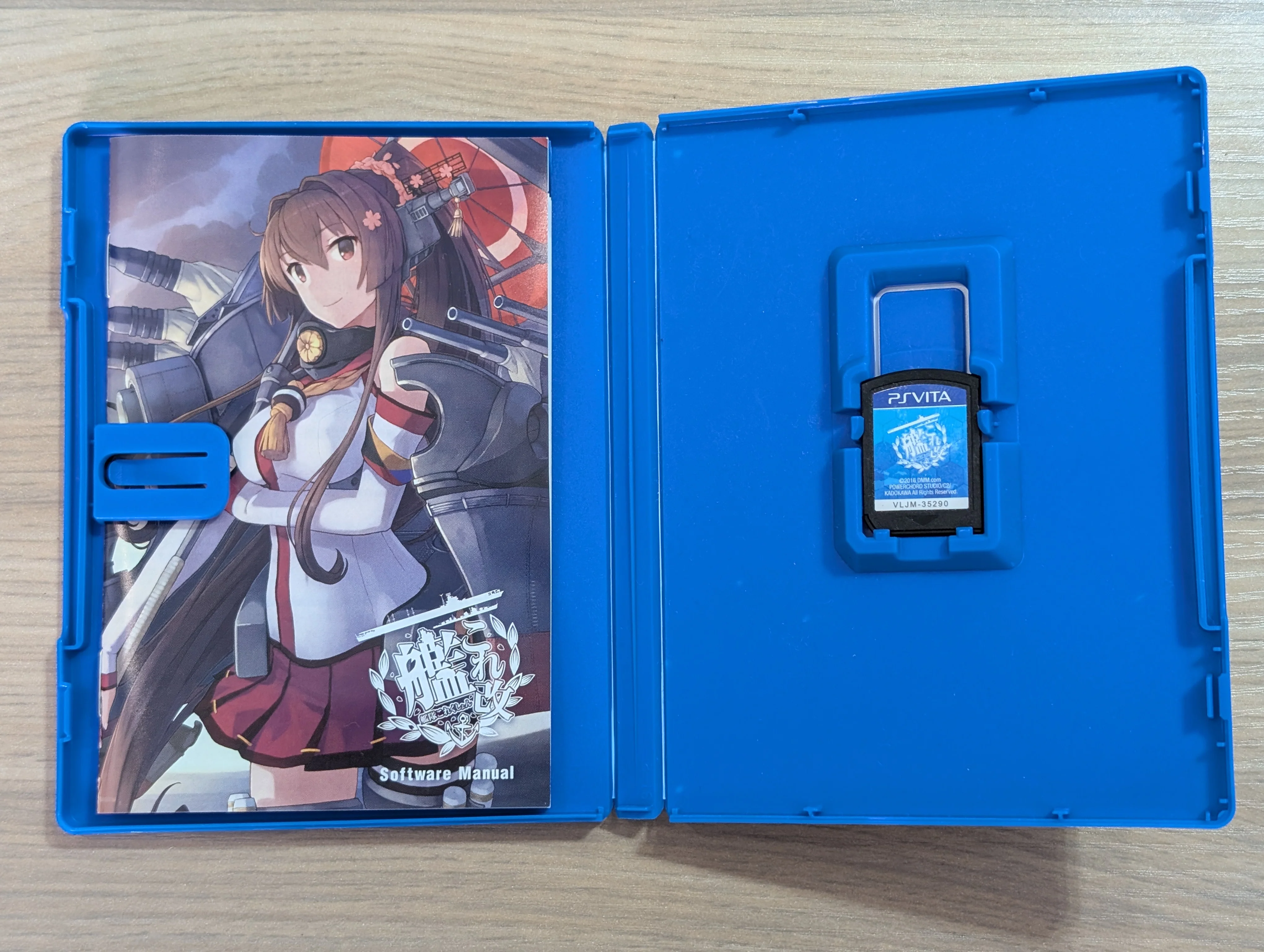 Kantai Collection Kai - PsVita (Japonais) - Image 3