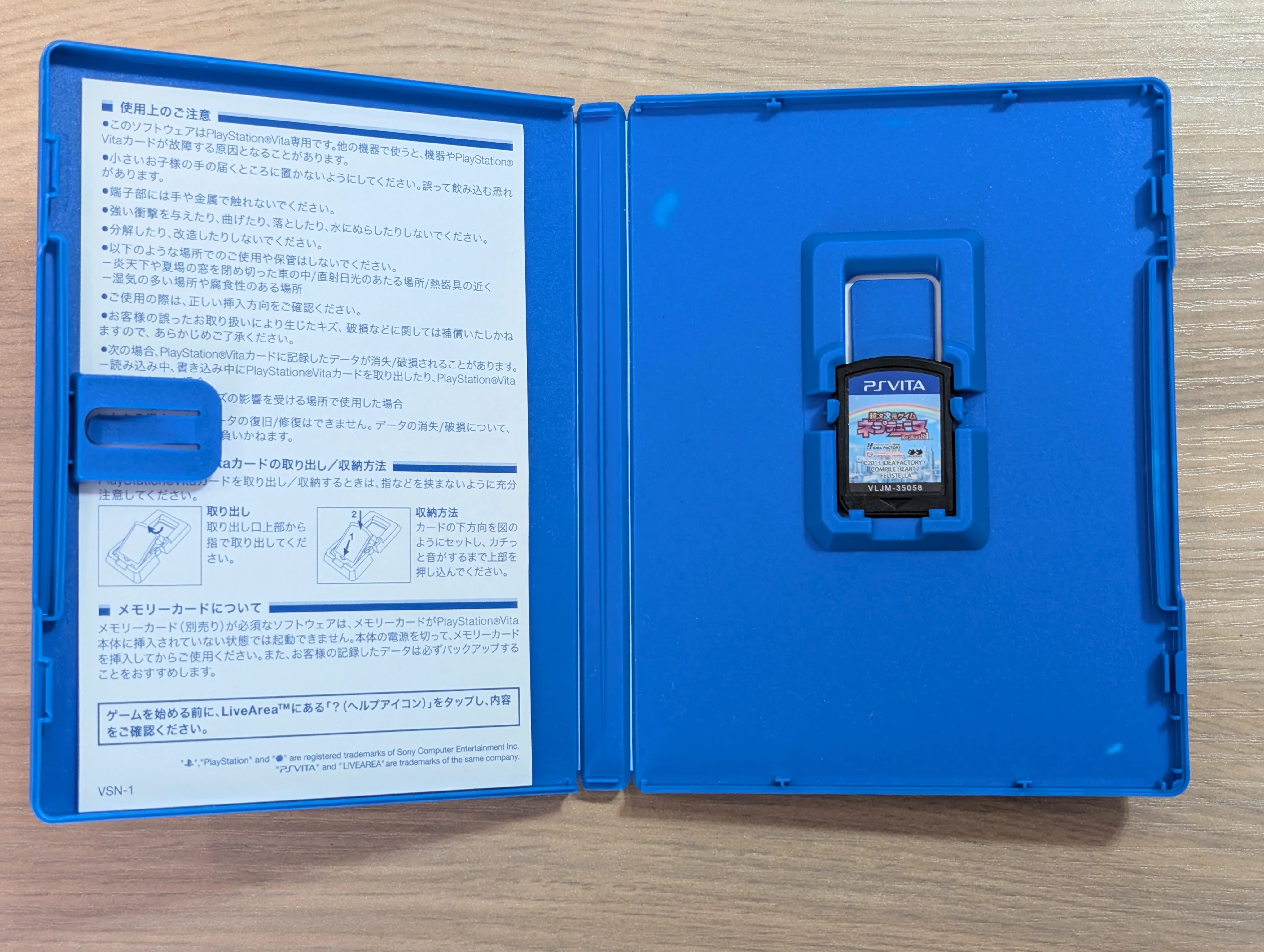 Neptunia Re;Birth1 - PsVita (Japonais) - Image 3