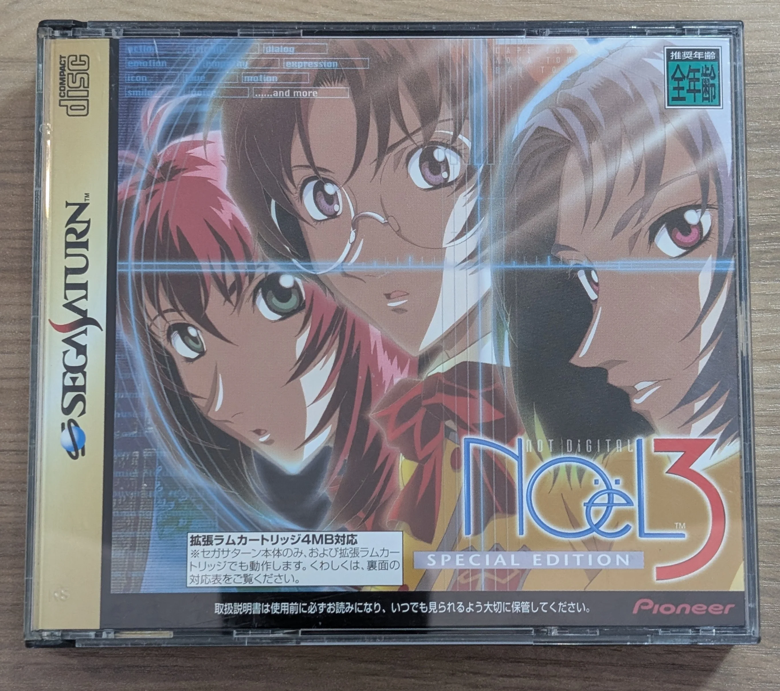 Noël 3: Mission on the Line / Special Edition - Saturn (Japonais)