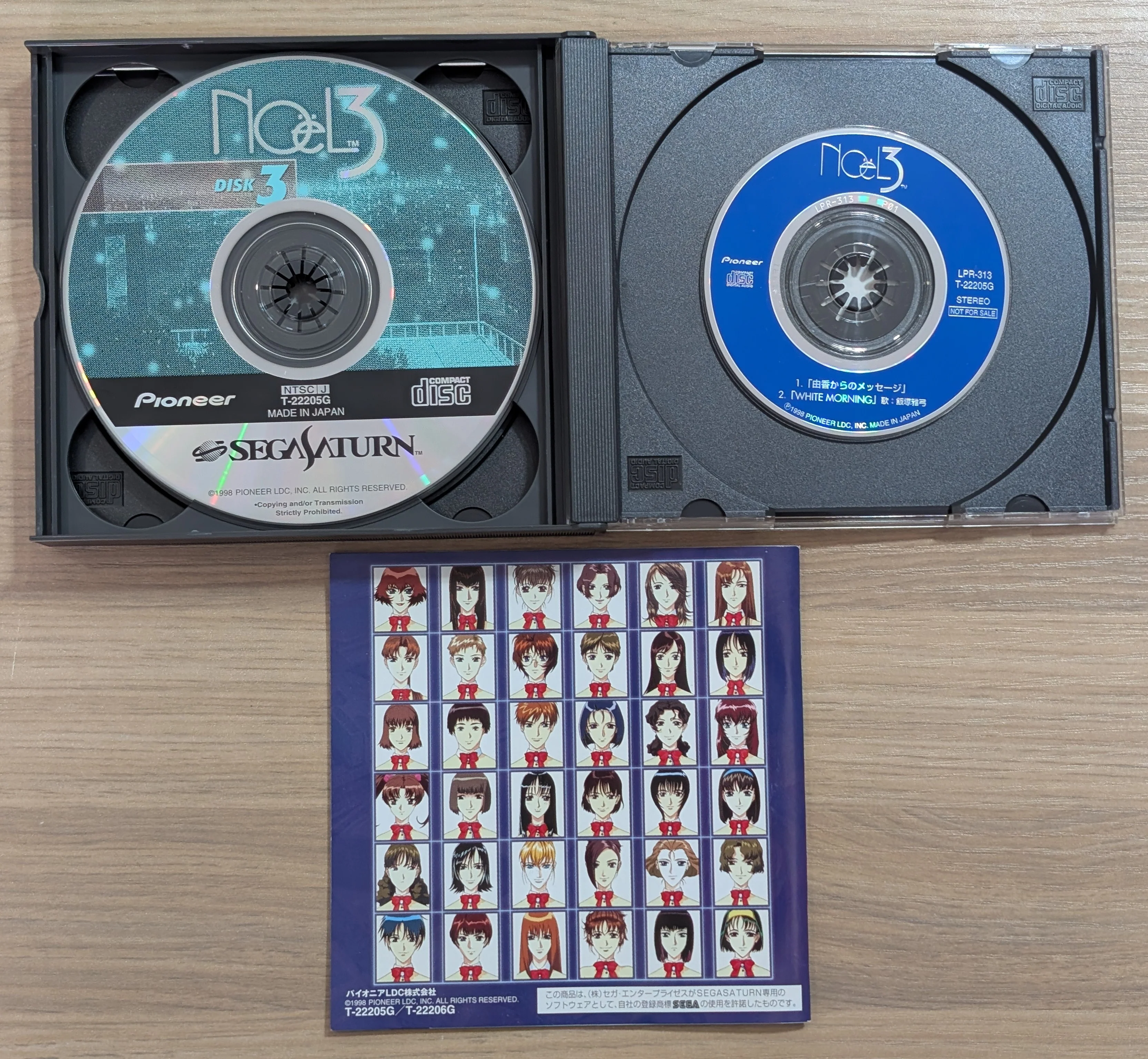 Noël 3: Mission on the Line / Special Edition - Saturn (Japonais) - Image 3