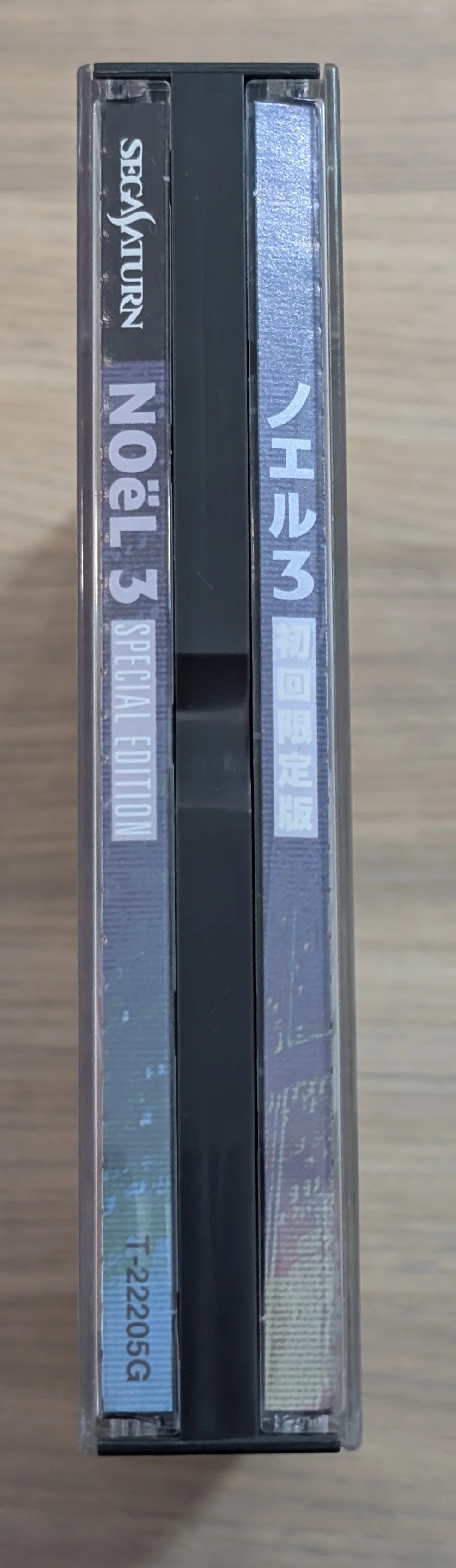 Noël 3: Mission on the Line / Special Edition - Saturn (Japonais) - Image 4