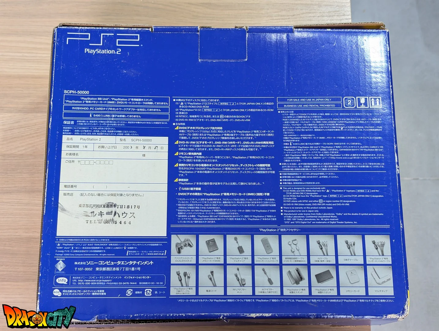 PlayStation 2 FAT JAP 60Hz – SCPH-50000 + Boîte d'origine + Manette sans fil rouge translucide + Câble Vidéo + Câble d'alimentation - Image 11