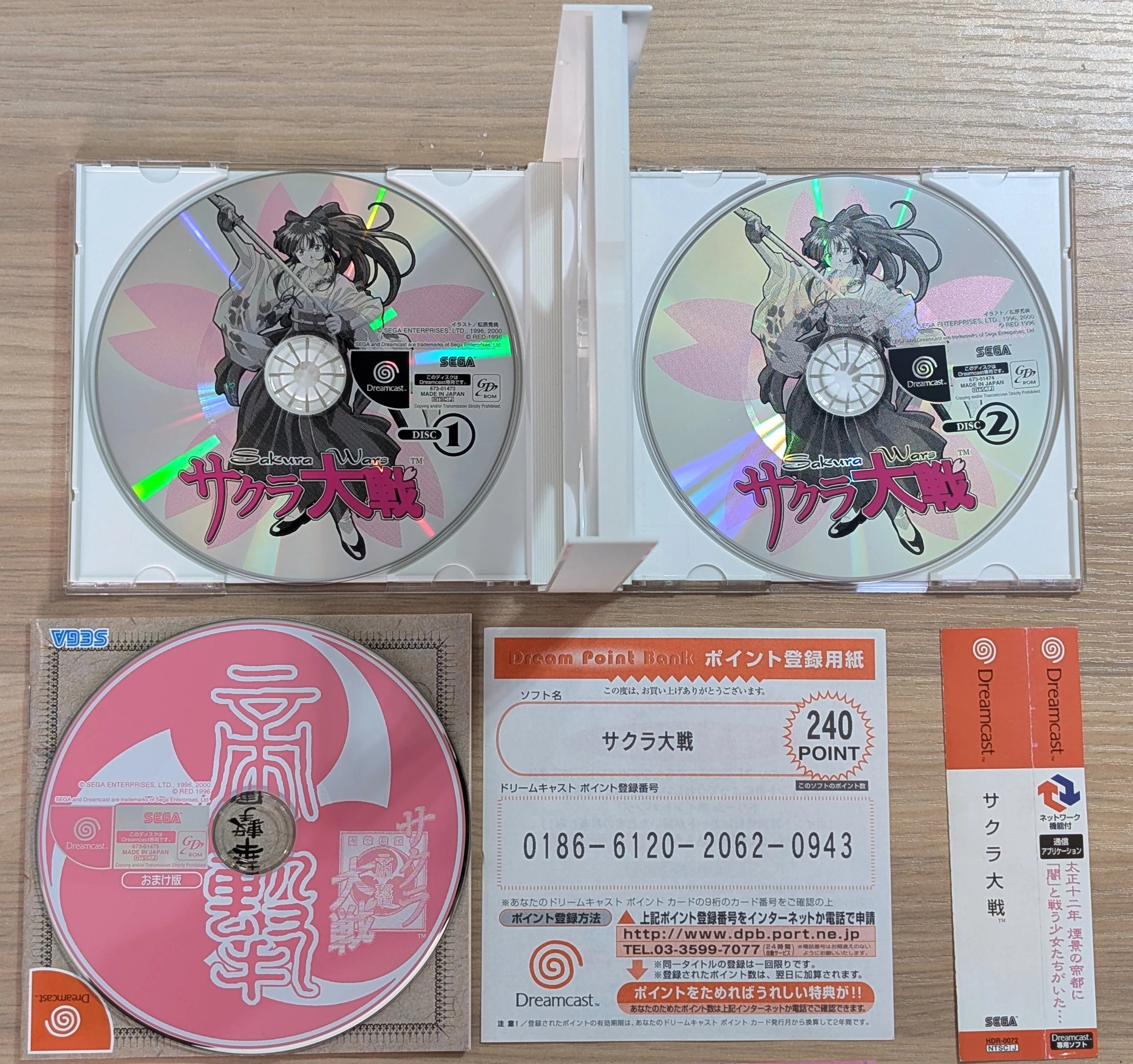 Sakura Taisen (Sakura Wars) - Dreamcast (Japonais) - Image 3