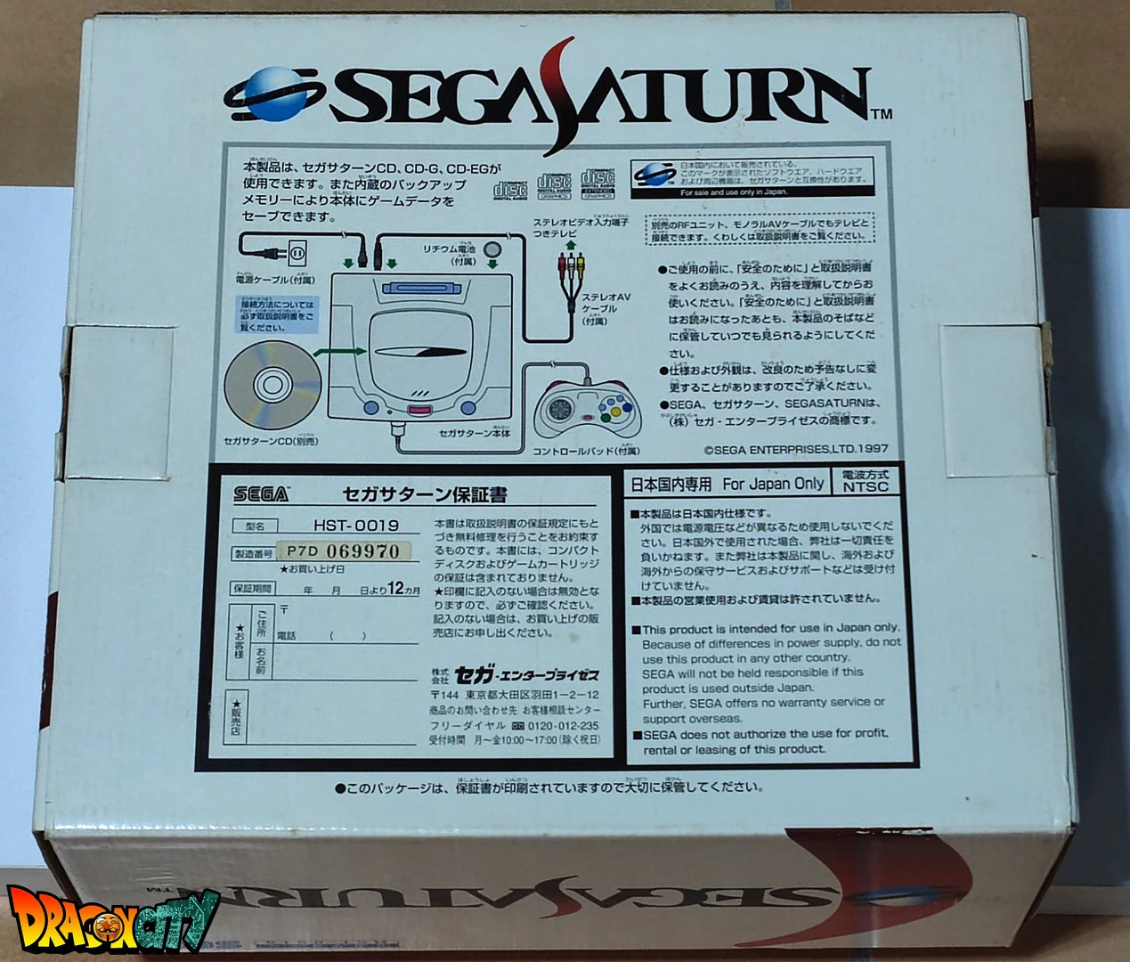 Saturn JAP Blanche 60Hz + Boîte + Bios Freezone + Alimentation SAT-Psu + Mémoire FRAM + Switchless 50/60Hz + Serial Matching - Image 11
