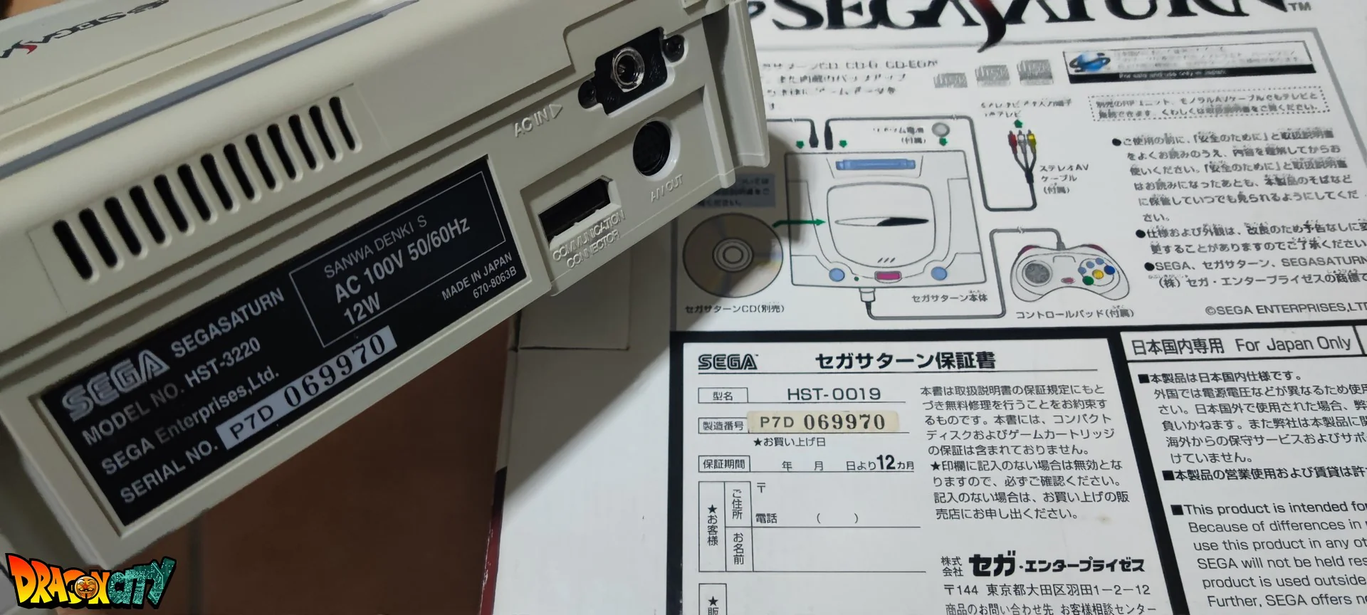 Saturn JAP Blanche 60Hz + Boîte + Bios Freezone + Alimentation SAT-Psu + Mémoire FRAM + Switchless 50/60Hz + Serial Matching - Image 5