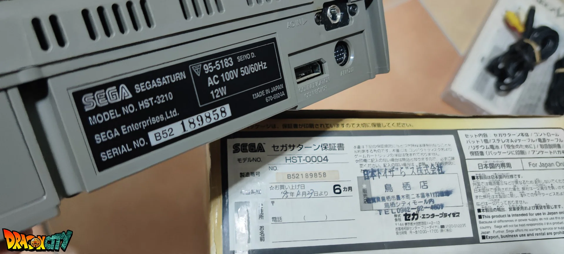 Saturn JAP Grise 60Hz + Boîte + Bios Freezone + Alimentation SAT-Psu + Mémoire FRAM + Serial Matching - Image 11