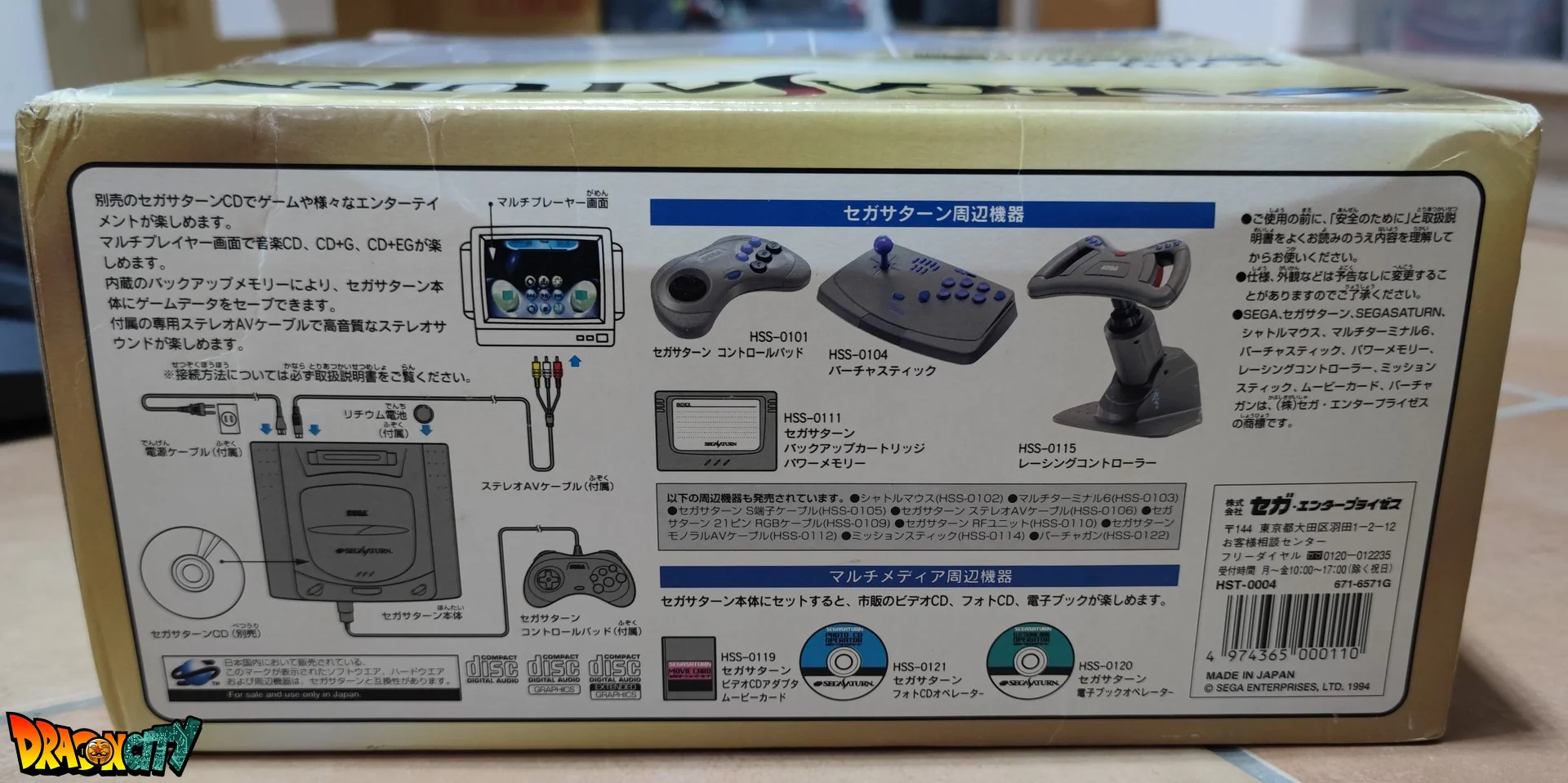 Saturn JAP Grise 60Hz + Boîte + Bios Freezone + Alimentation SAT-Psu + Mémoire FRAM + Serial Matching - Image 7
