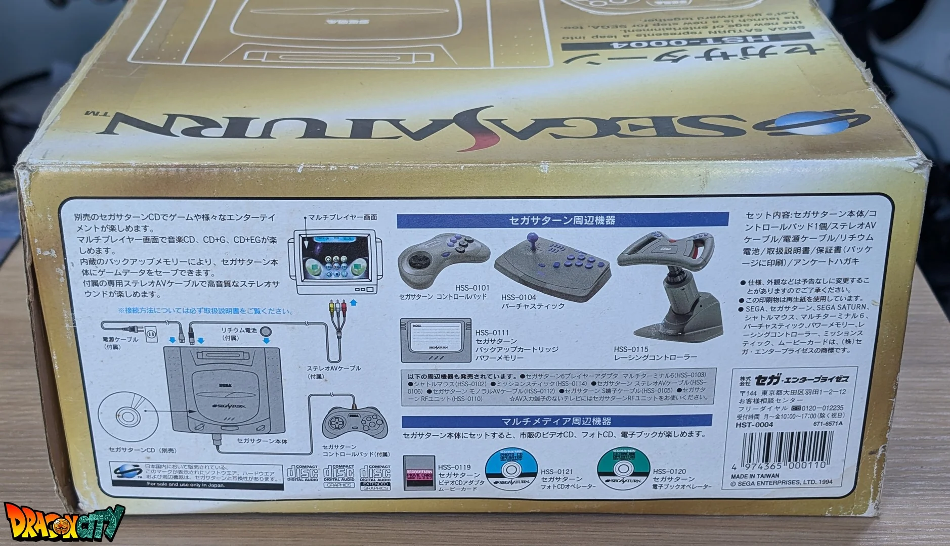Saturn JAP Grise 60Hz + Boîte + Alimentation SAT-Psu + Bios Freezone + Mémoire FRAM + Câble RGB - Image 14