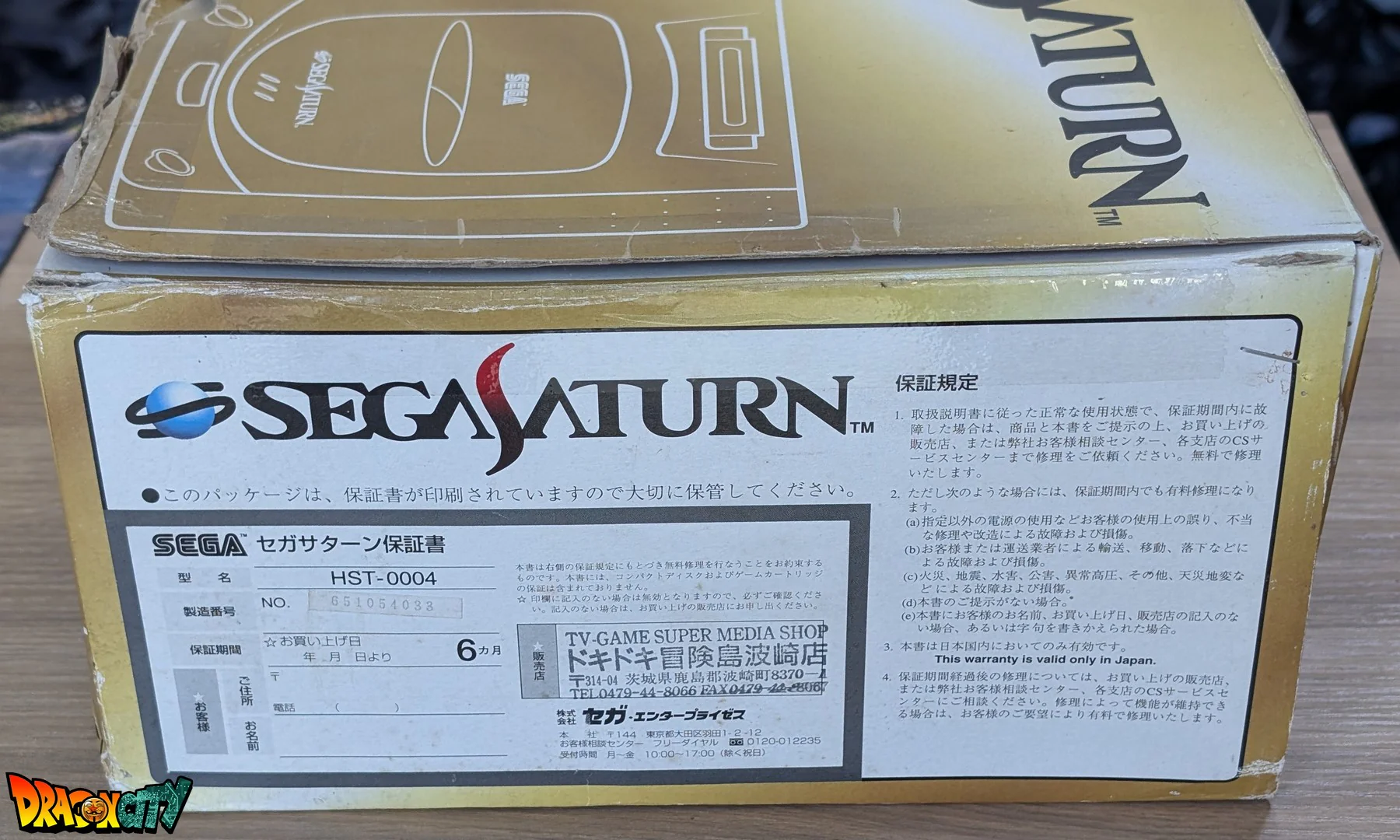 Saturn JAP Grise 60Hz + Boîte + Alimentation SAT-Psu + Bios Freezone + Mémoire FRAM + Câble RGB - Image 15