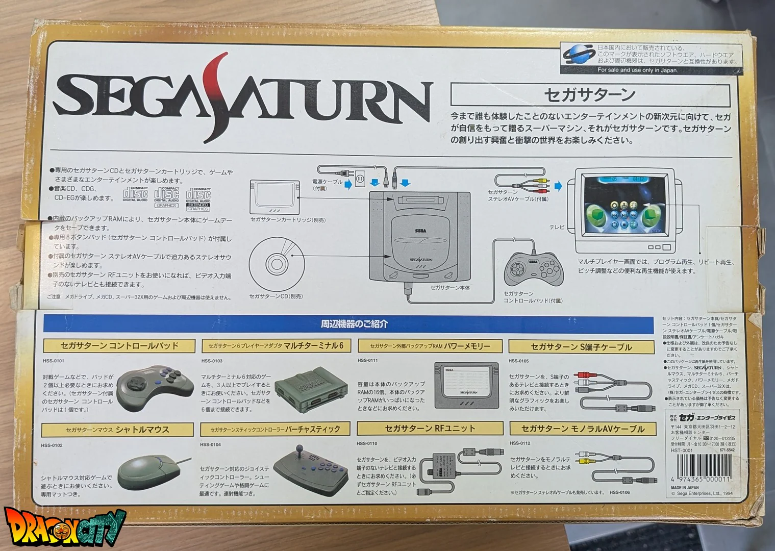Saturn JAP Grise 60Hz + BoĂźte + Alimentation SAT-Psu + CĂąble RGB + 2 Manettes + Cartouche SAROO avec MicroSD Sandisk 256Go - Image 19