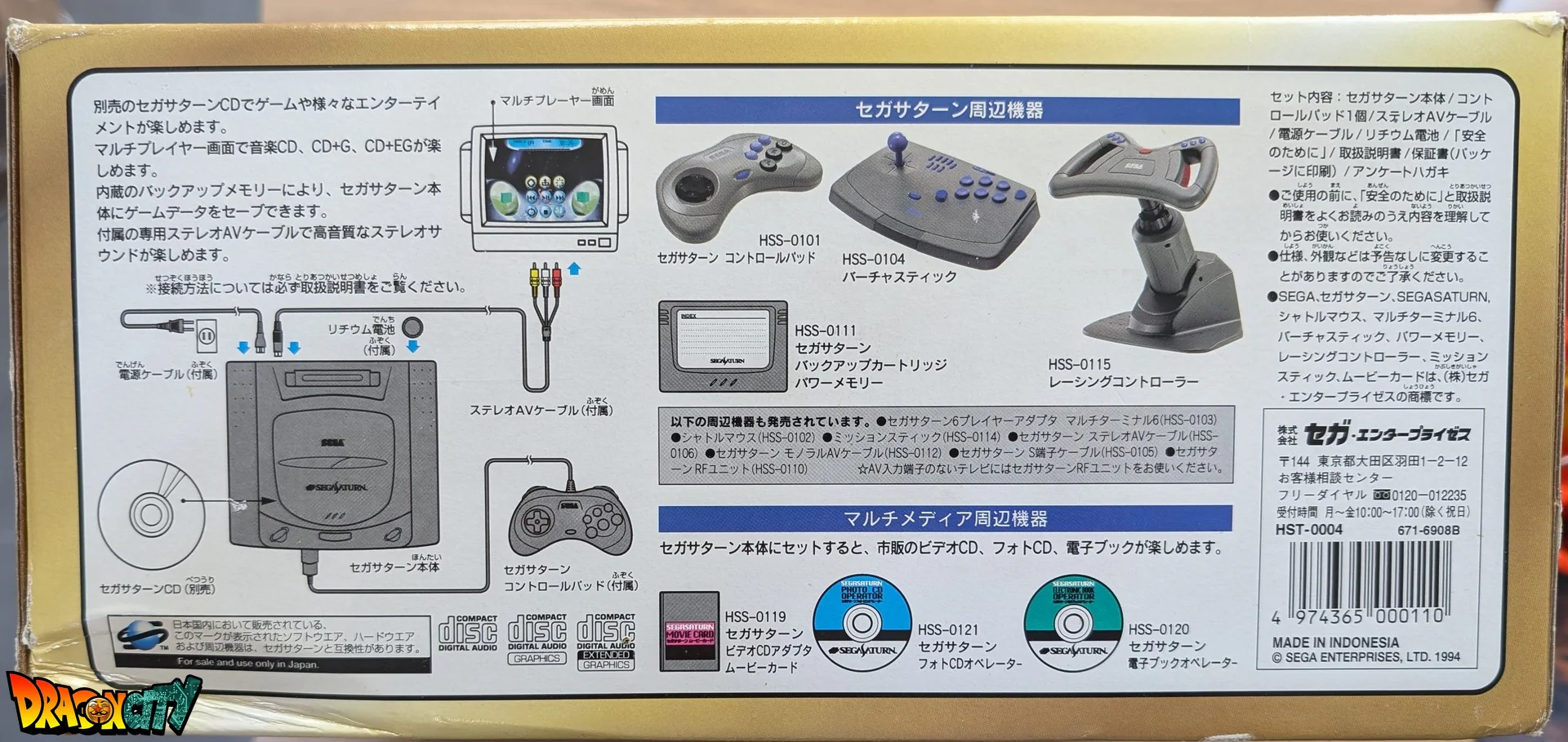 Saturn JAP Grise 60Hz + Boîte + Bios Freezone + Alimentation SAT-Psu + Mémoire FRAM + Câble RGB + Serial Matching - Image 13