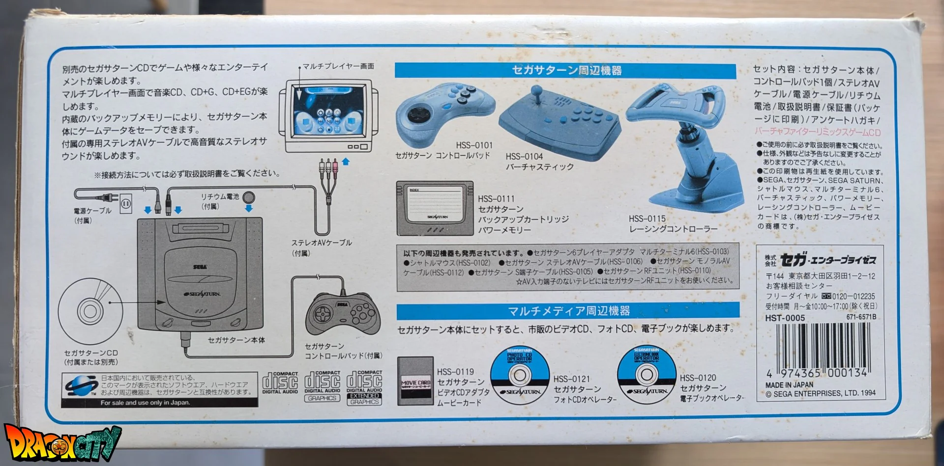 Saturn JAP Grise 60Hz + Boîte + Cartouche Pseudo Saturn KAI + Alimentation SAT-Psu + Mémoire FRAM + Câble RGB - Image 15