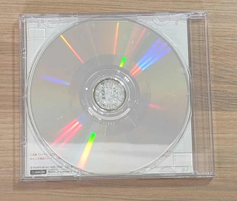 Seaman - Dreamcast (Japonais) - Image 4