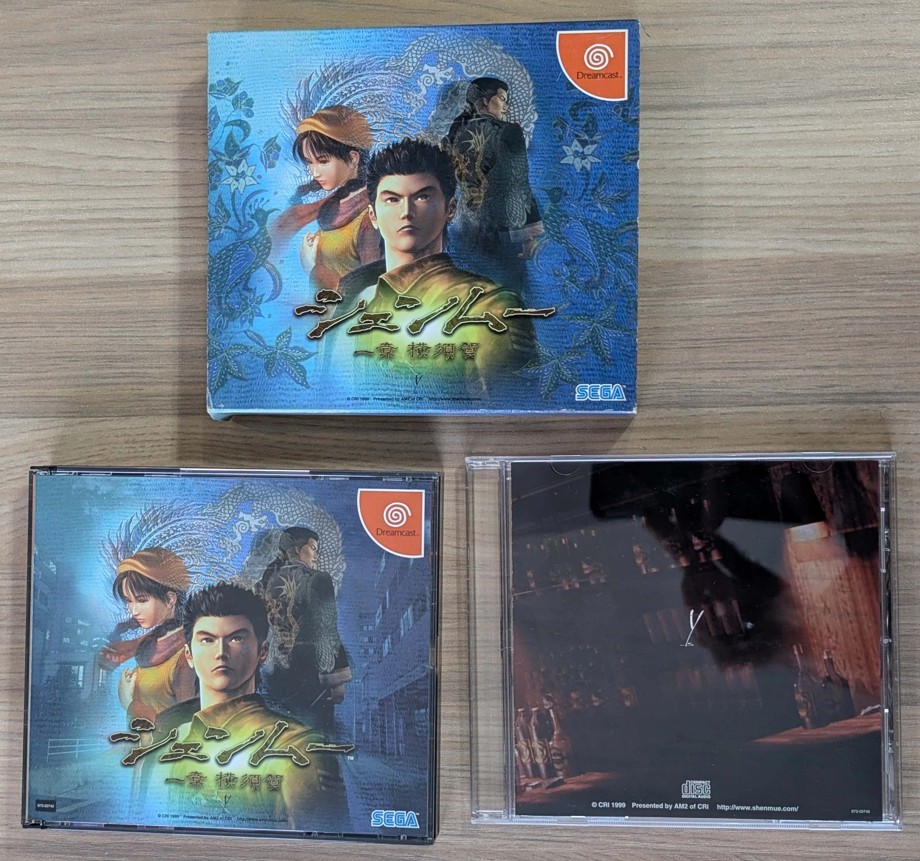 Shenmue - Dreamcast (Japonais) - Image 3