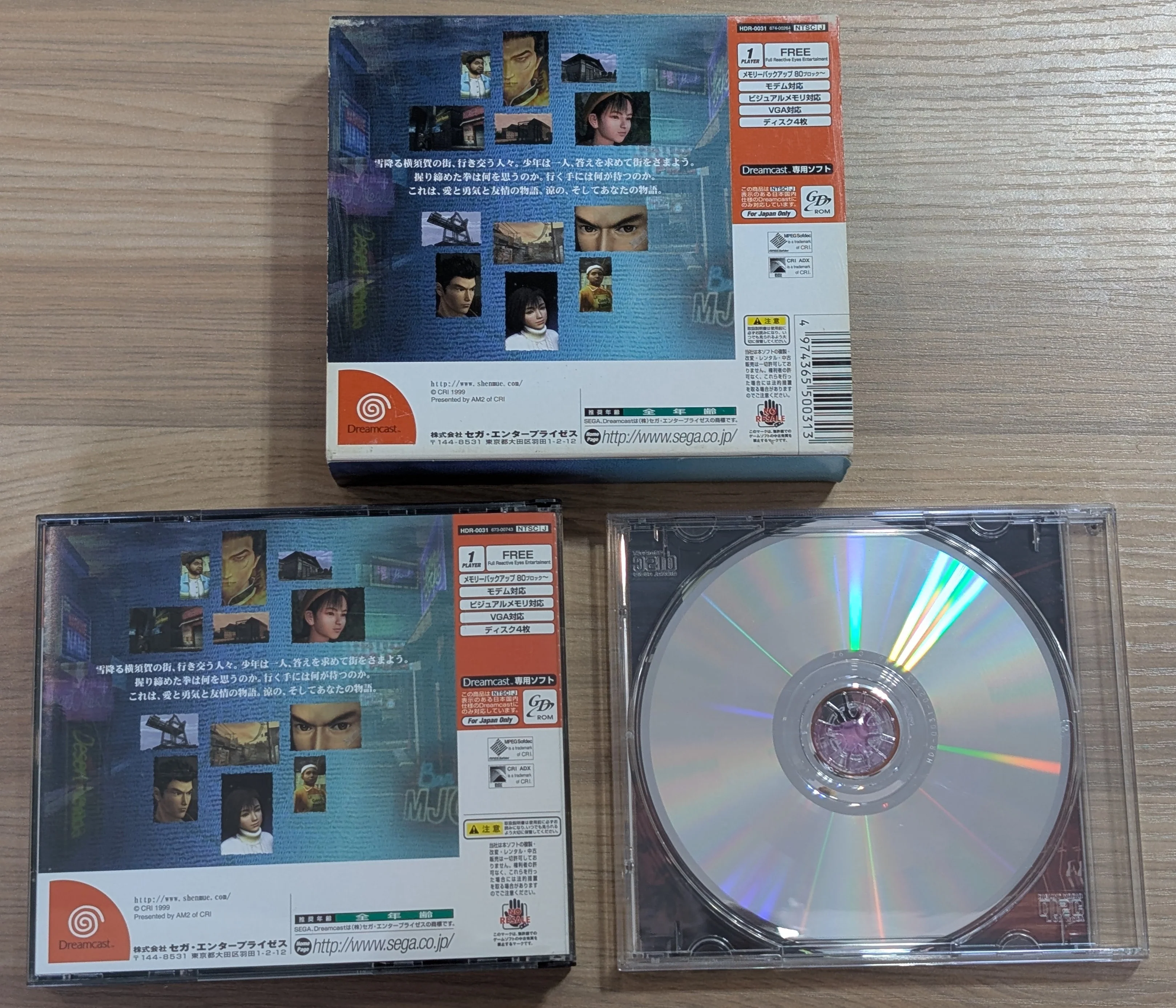 Shenmue - Dreamcast (Japonais) - Image 4