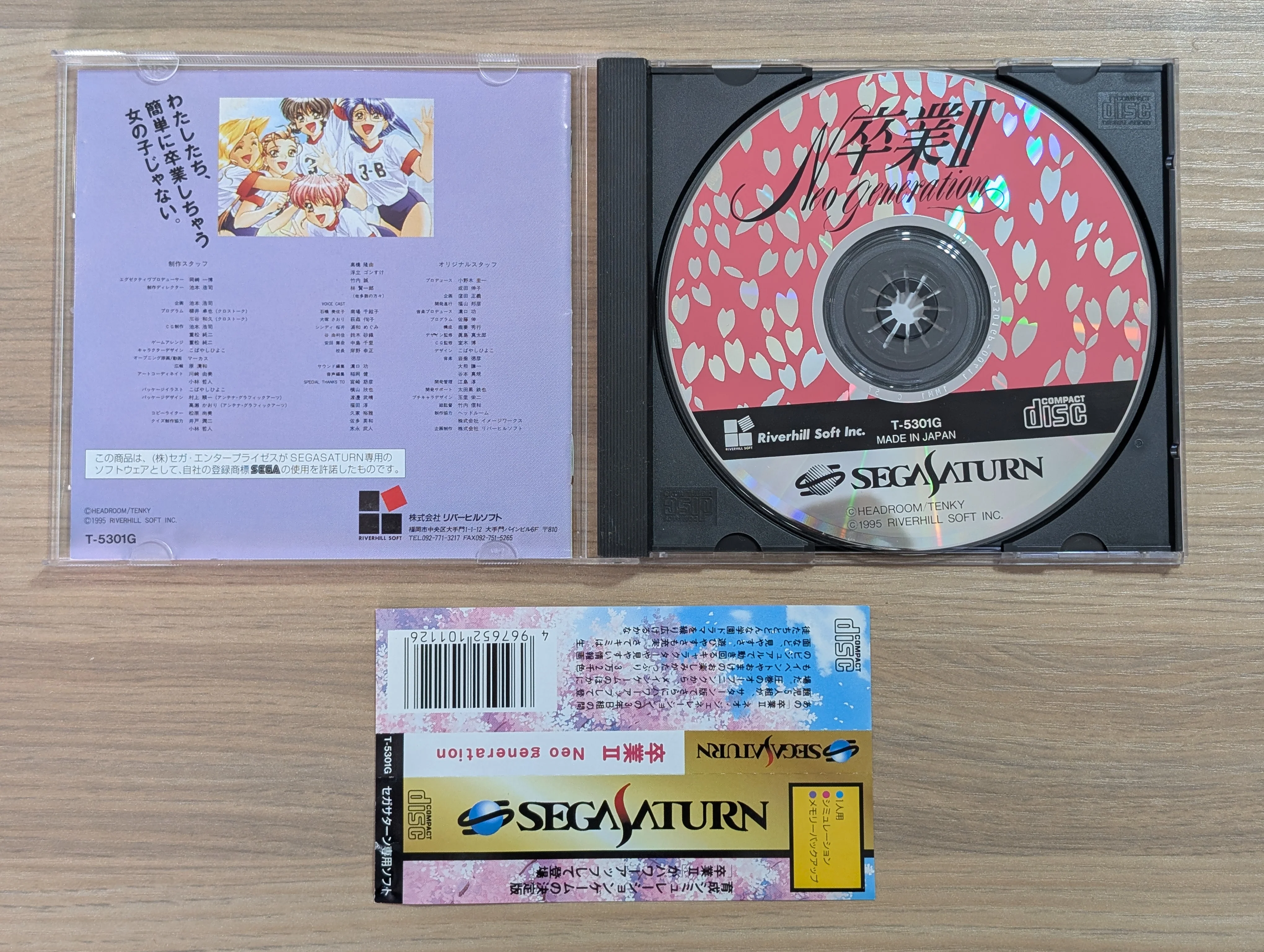 Sotsugyou II: Neo Generation - Saturn (Japonais) - Image 2