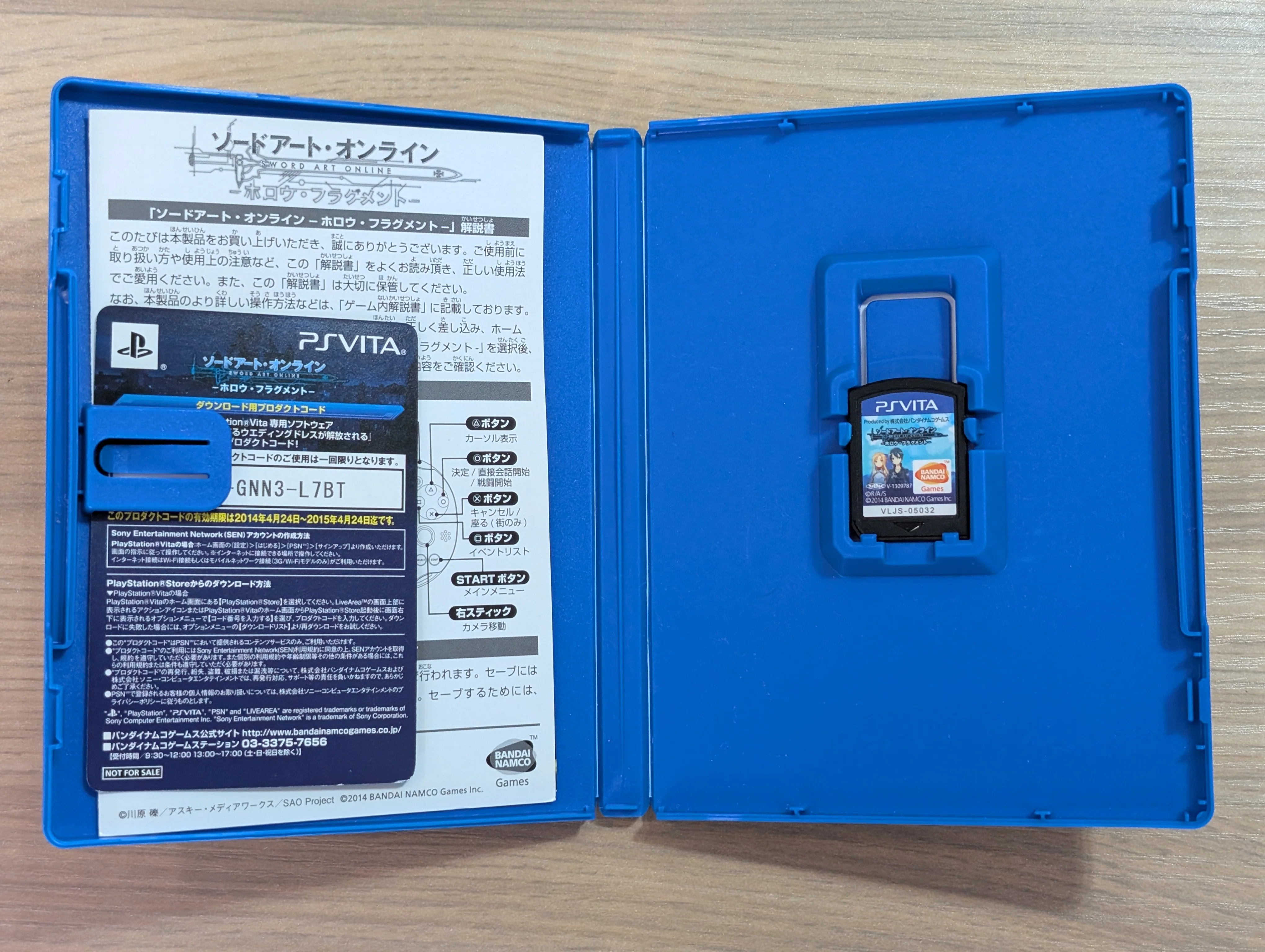 Sword Art Online: Hollow Fragment - PsVita (Japonais) - Image 3